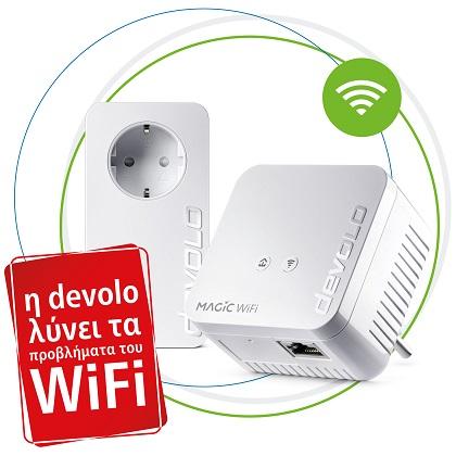 DEVOLO Mesh Wi-Fi Magic 1 Wi-Fi Mini Starter Kit